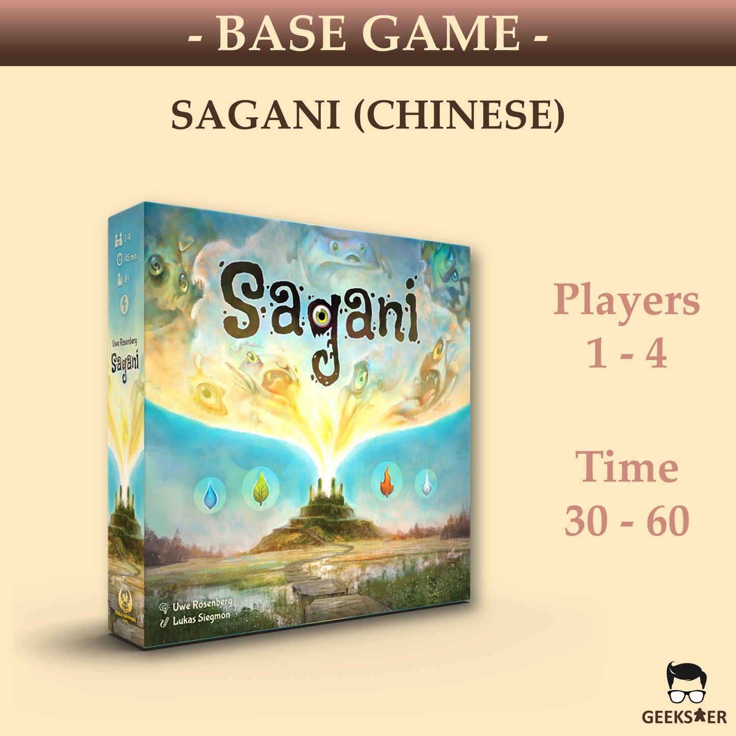 Sagani [Chinese Edition - Authentic]