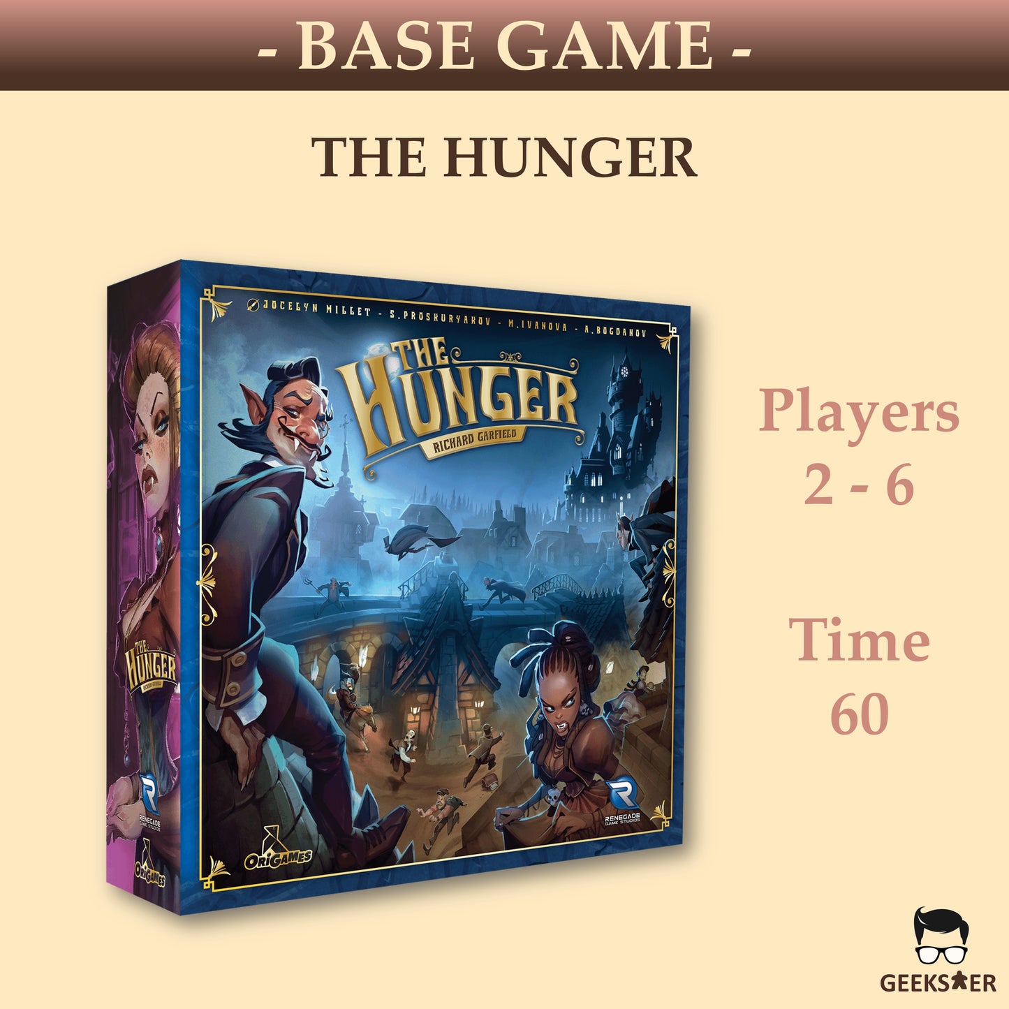 The Hunger with Free 1st Printing Promos