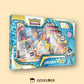 Lucario VSTAR Premium Collection